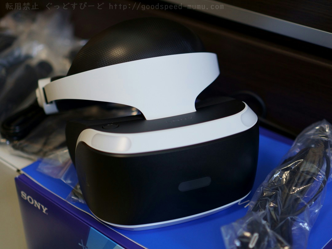 PlayStation VRを買った！